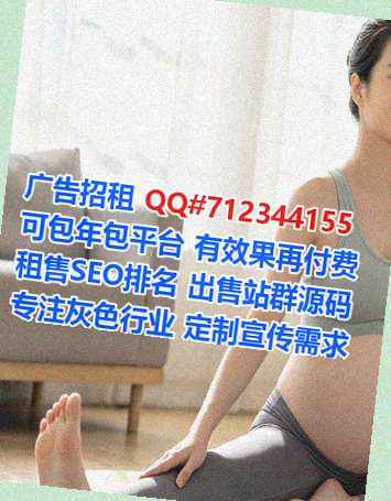 威远供卵认证有限公司